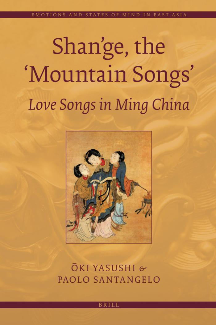 Shan'ge, the 'Mountain Songs': Love Songs in Ming China by Oki Yasushi and Paolo Santangelo