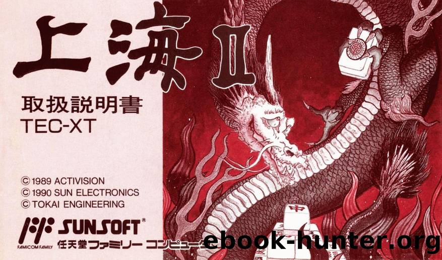 Shanghai II by RessurectionX && Hubz