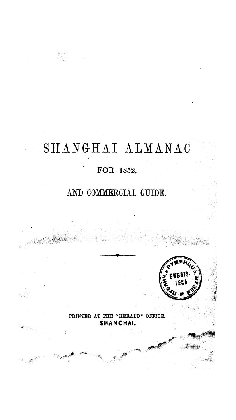 Shanghai almanac for 1852, and commercial guide [rucont-130811] by Unknown