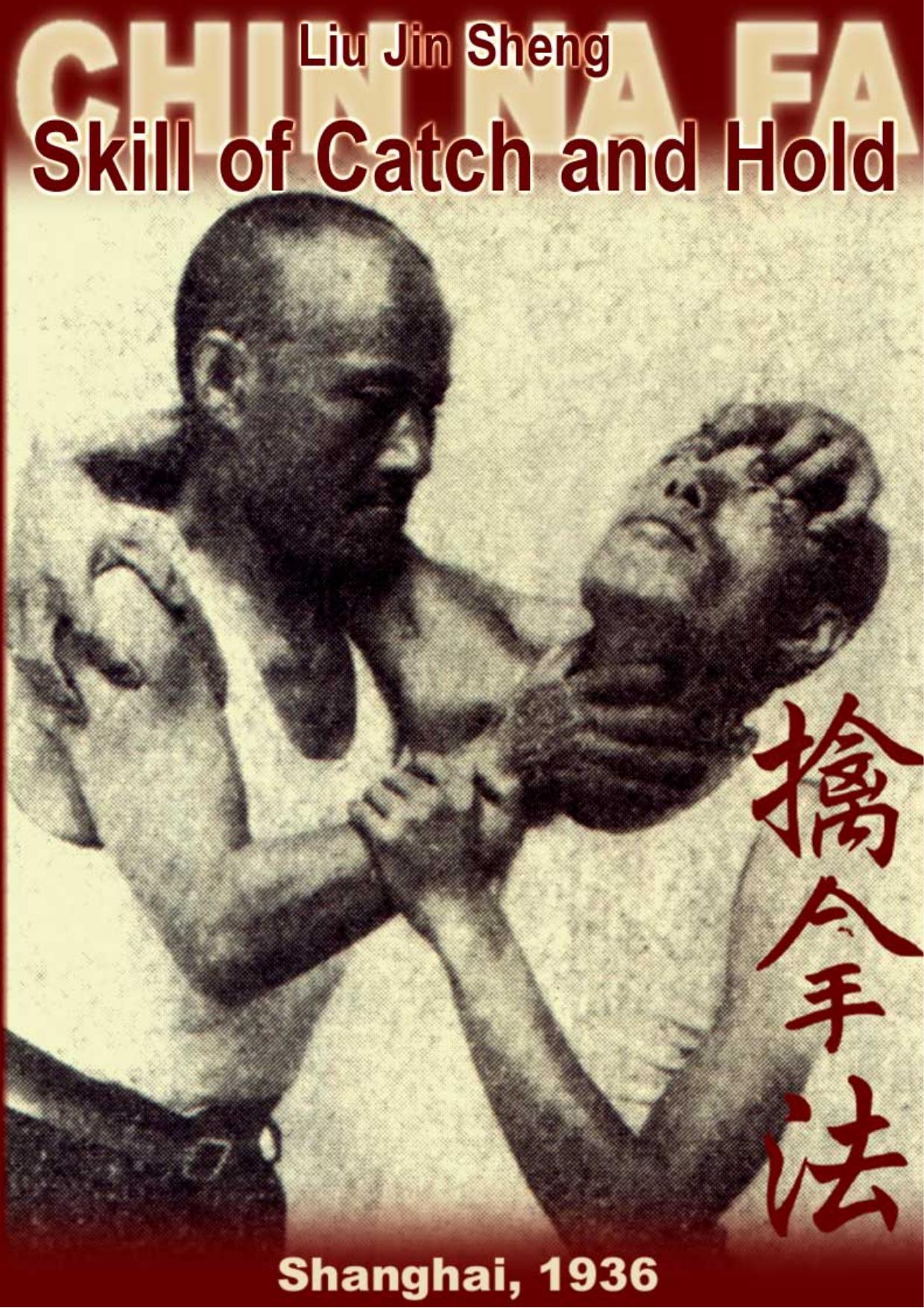 Shaolin Chin Na Fa: Art of Seizing and Grappling. Instructor's Manual for Police Academy of Zhejiang Province by Andrew Timofeevich