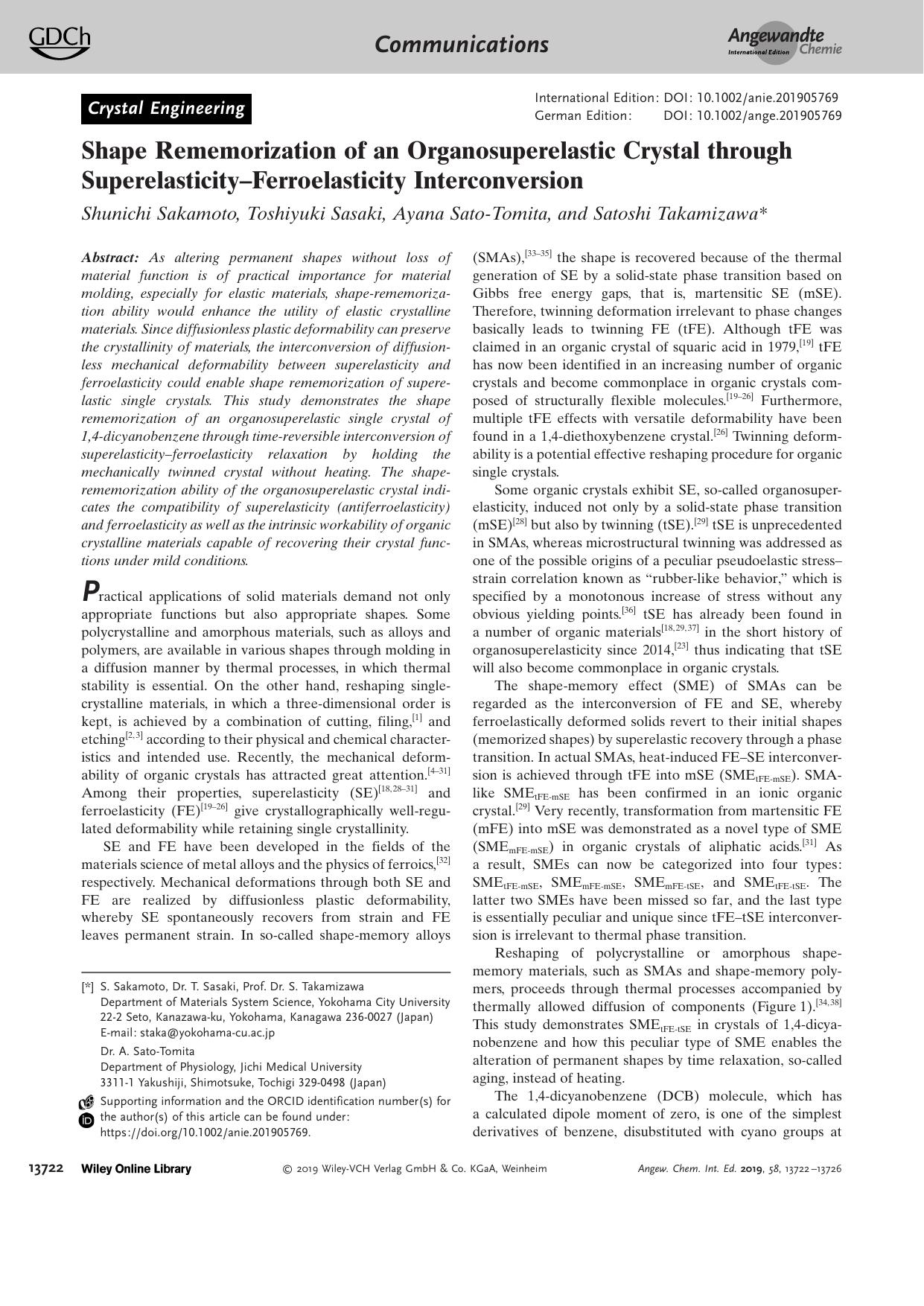 Shape Rememorization of an Organosuperelastic Crystal through SuperelasticityâFerroelasticity Interconversion by Unknown