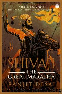 Shivaji by Ranjit Desai