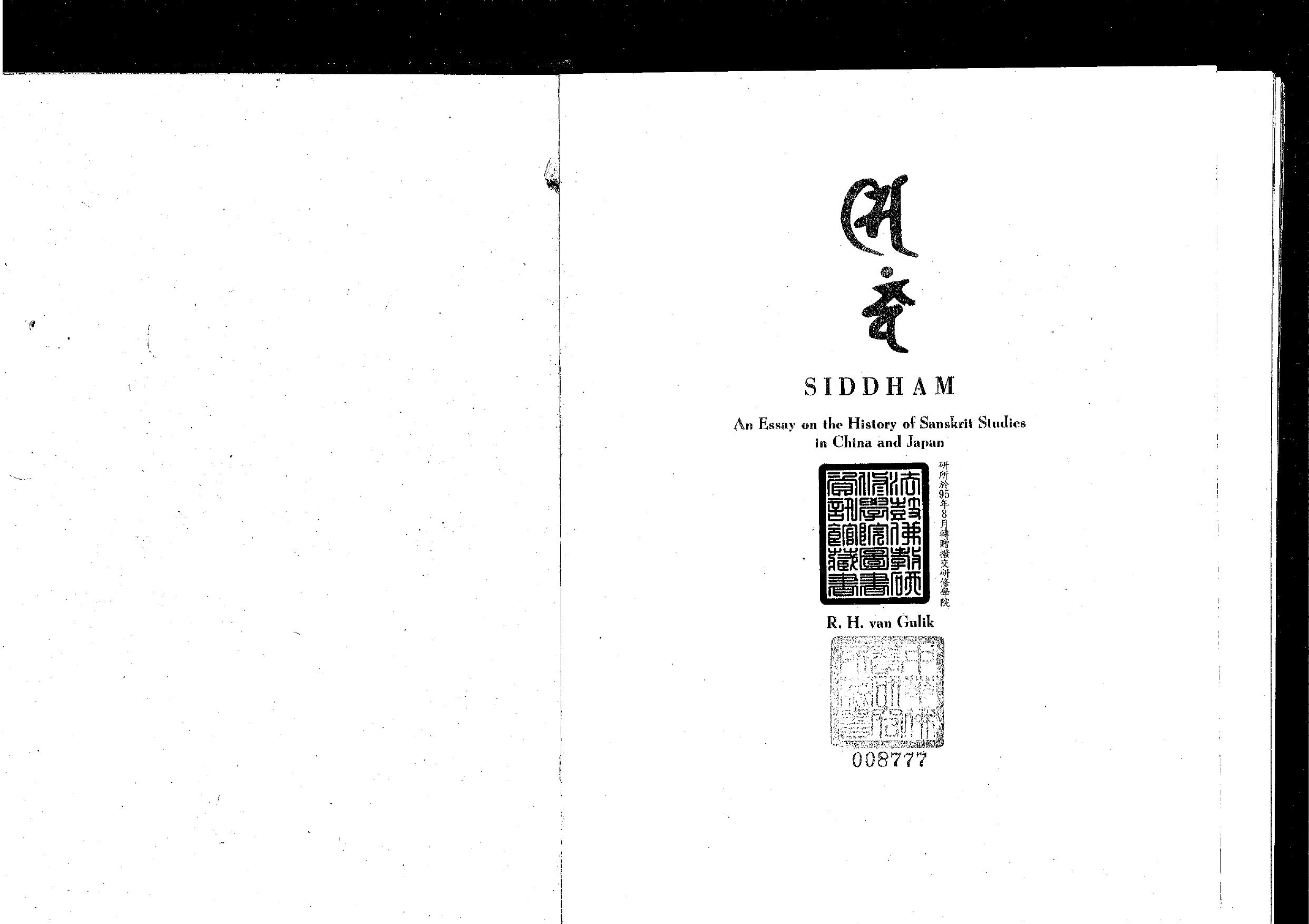 Siddham, an Essay on the History of Sanskrit Studies in China and Japan by Van Gulik R.H