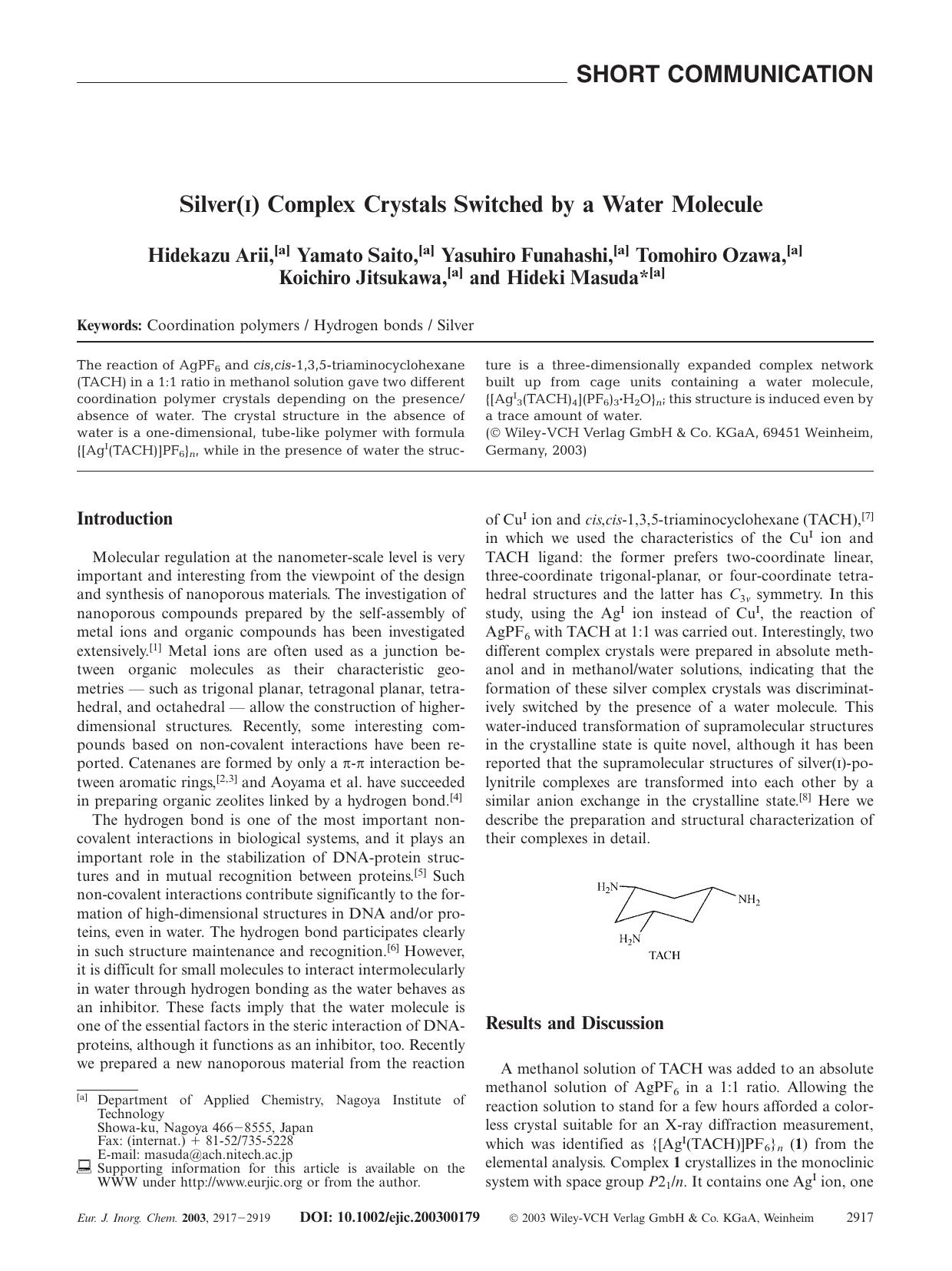 Silver(I) Complex Crystals Switched by a Water Molecule by Unknown