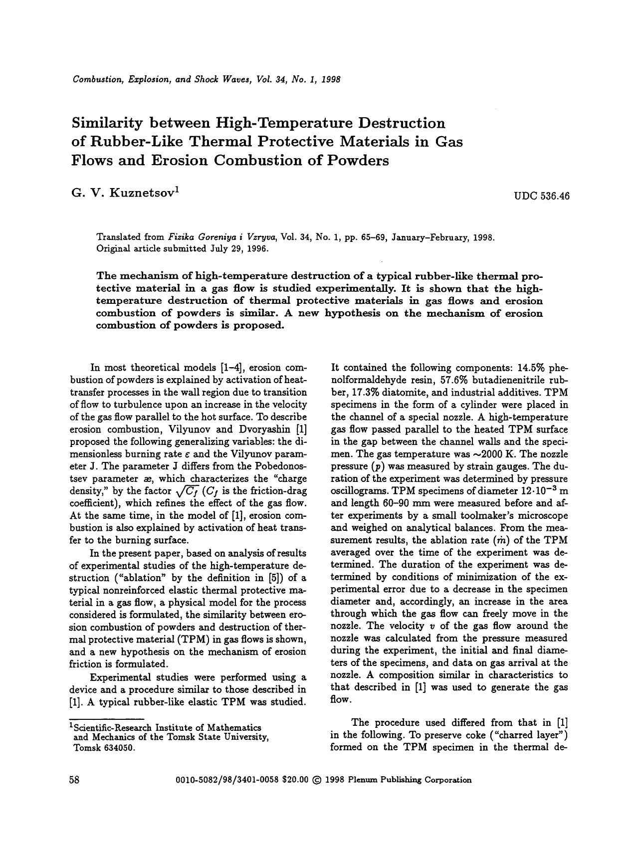 Similarity between high-temperature destruction of rubber-like thermal protective materials in gas flows and erosion combustion of powders by Unknown