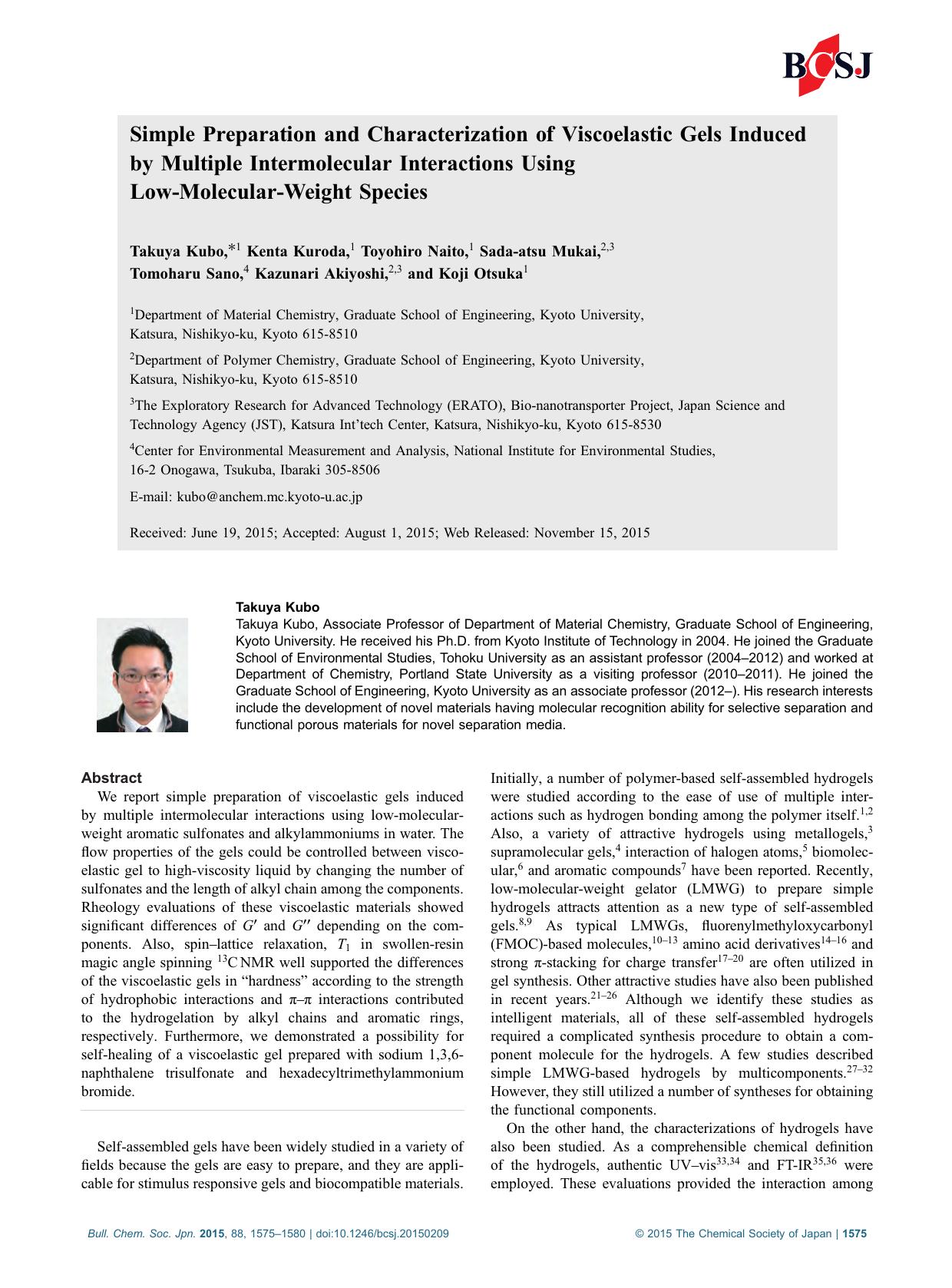 Simple Preparation and Characterization of Viscoelastic Gels Induced by Multiple Intermolecular Interactions Using Low-Molecular-Weight Species by unknow