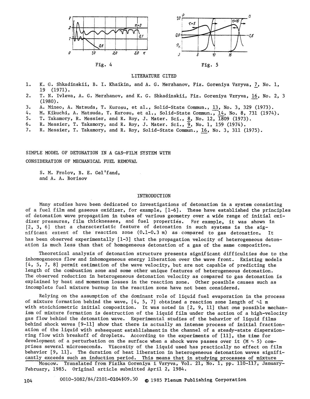 Simple model of detonation in a gas-film system with consideration of mechanical fuel removal by Unknown