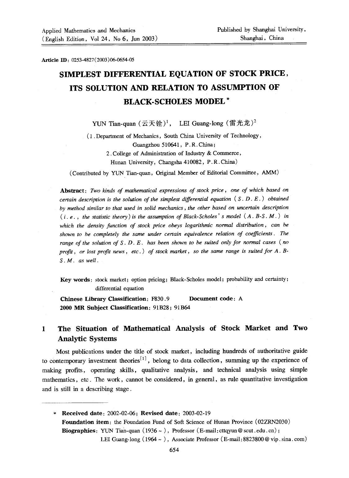 Simplest differential equation of stock price, its solution and relation to assumption of black-scholes model by Unknown