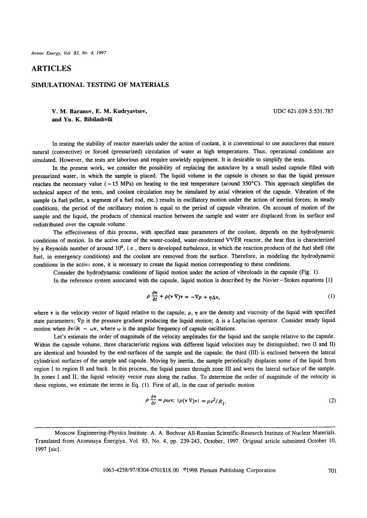 Simulational testing of materials by Unknown
