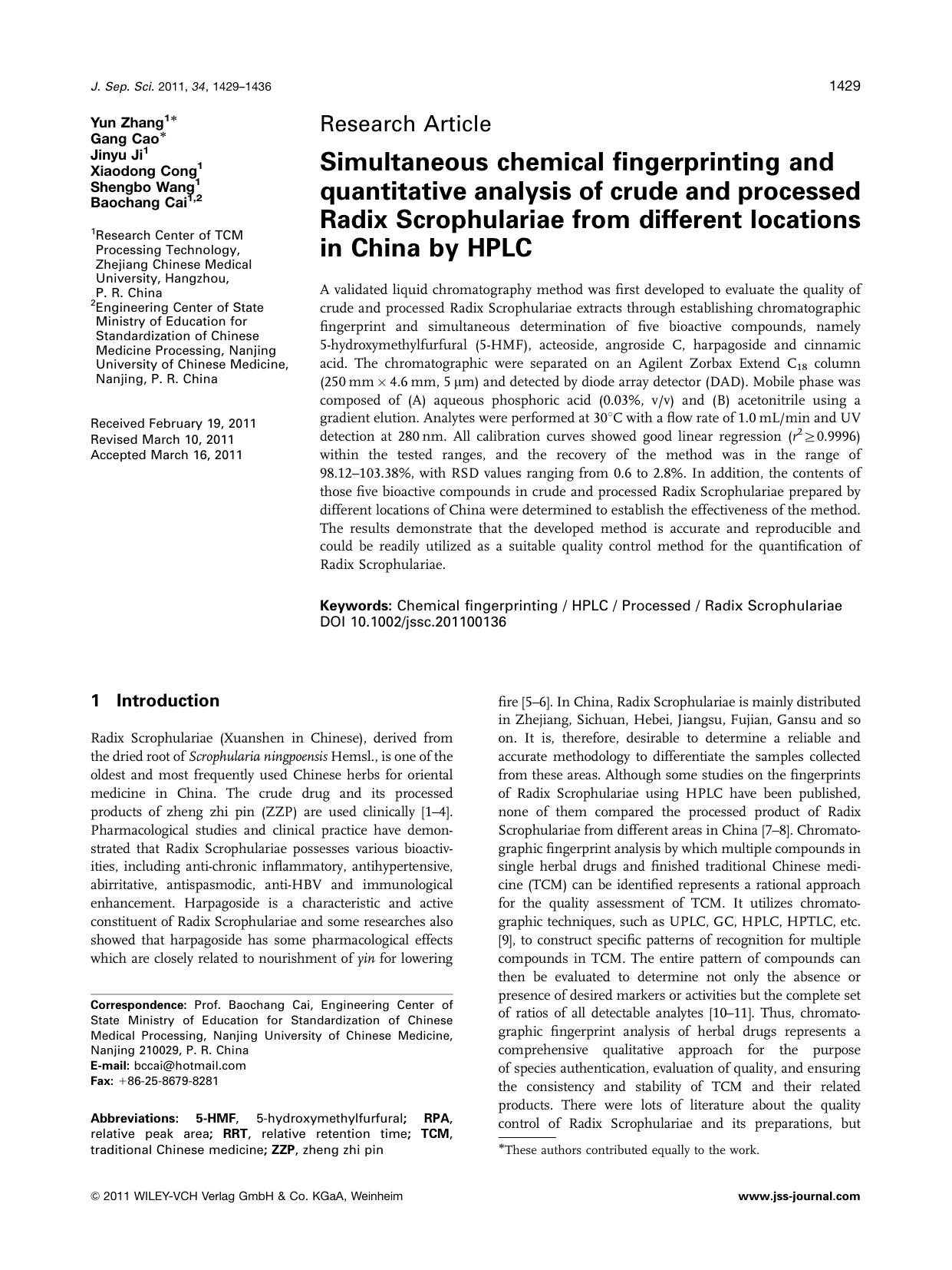 Simultaneous chemical fingerprinting and quantitative analysis of crude and processed Radix Scrophulariae from different locations in China by HPLC by Unknown