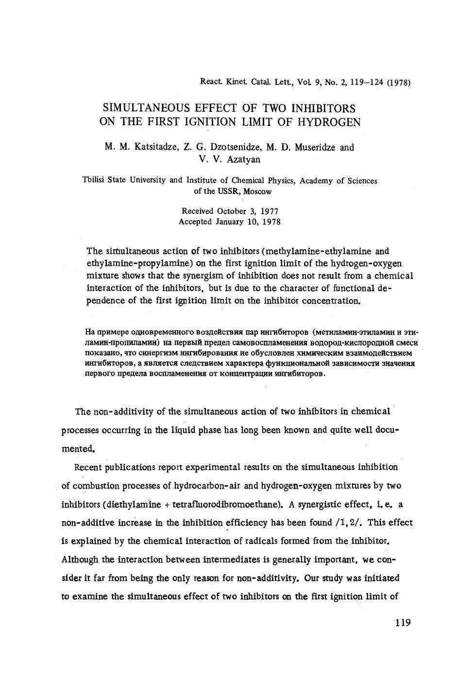 Simultaneous effect of two inhibitors on the first ignition limit of hydrogen by Unknown