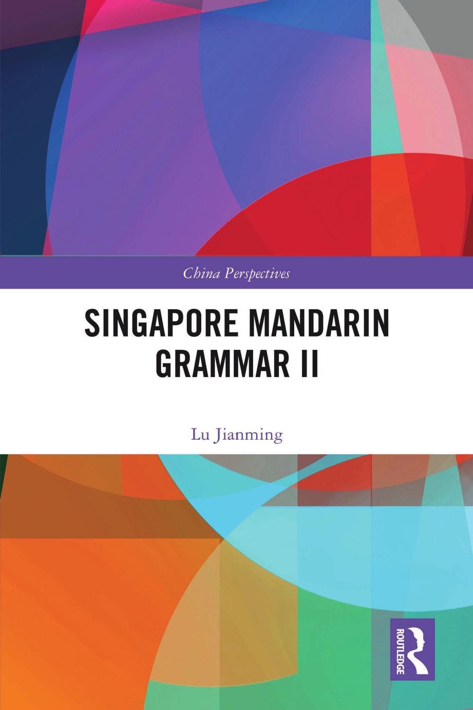 Singapore Mandarin Grammar II by Lu Jianming