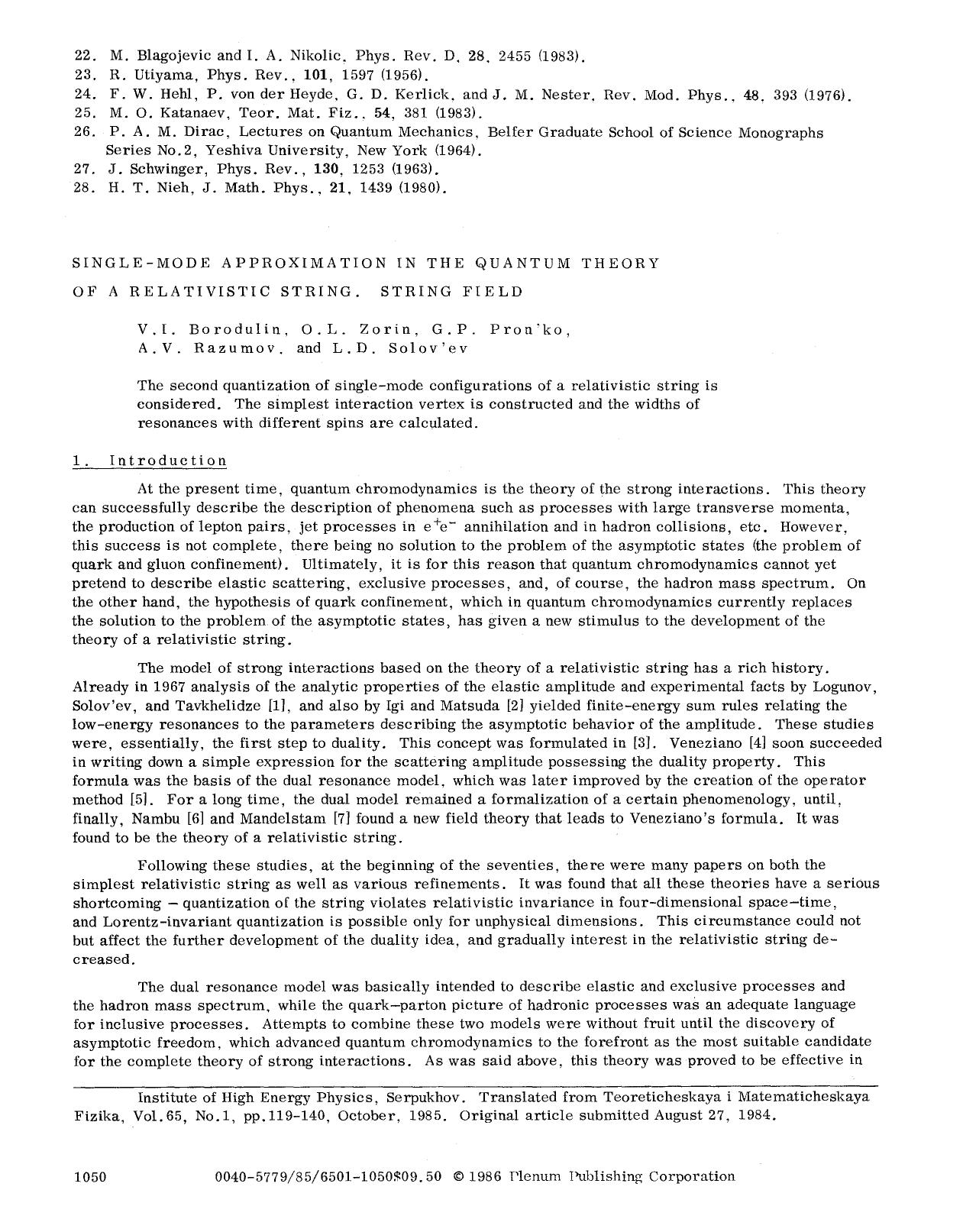 Single-mode approximation in the quantum theory of a relativistic string. String field by Unknown