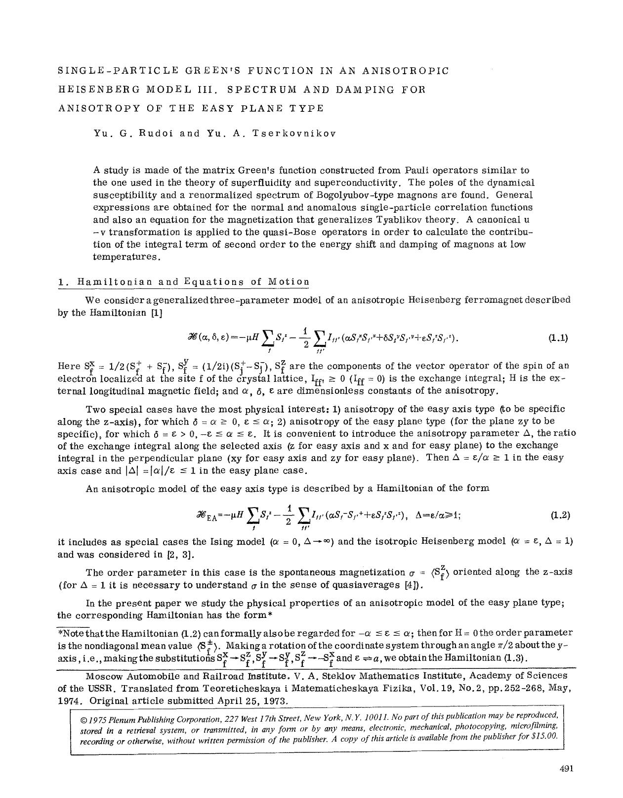 Single-particle Green's function in an anisotropic Heisenberg model III. Spectrum and damping for anisotropy of the easy plane type by Unknown