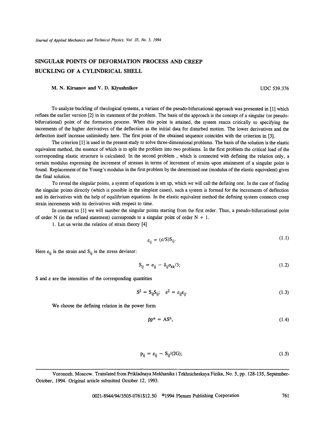 Singular points of deformation process and creep buckling of a cylindrical shell by Unknown