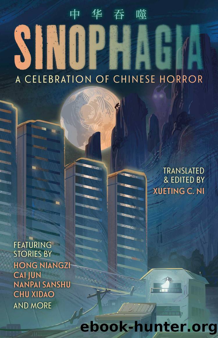 Sinophagia by Xueting Christine Ni