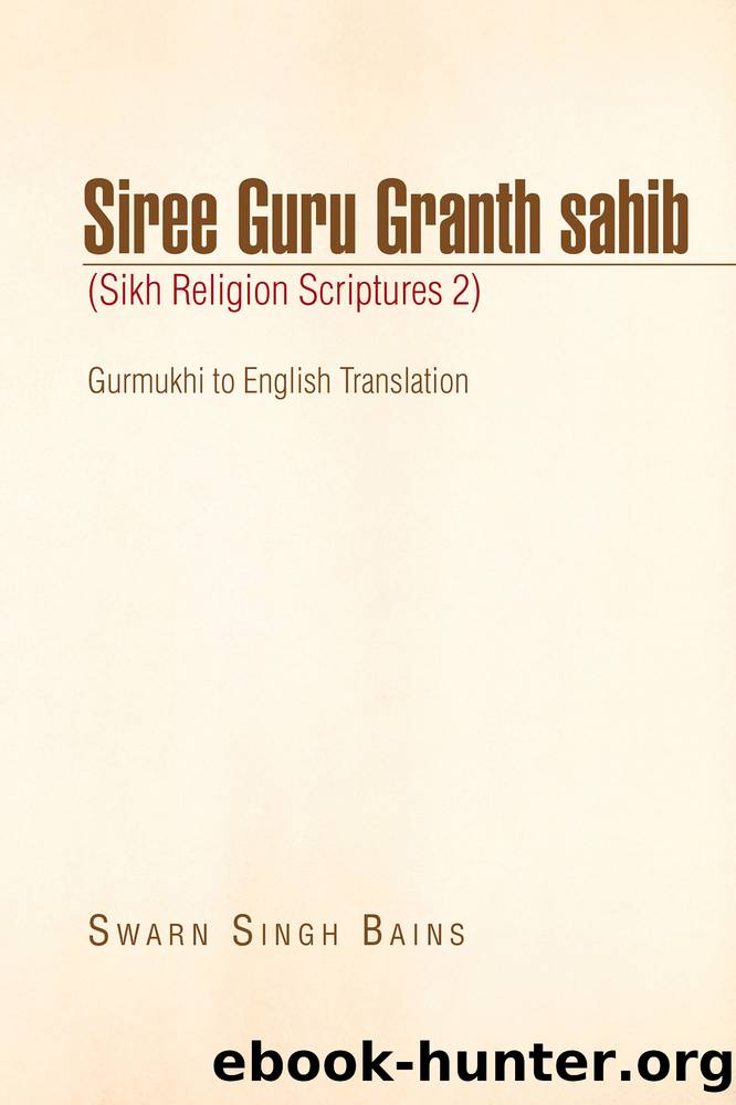 Siree Guru Granth Sahib (Sikh Religion Scriptures 2) by Swarn Singh Bains