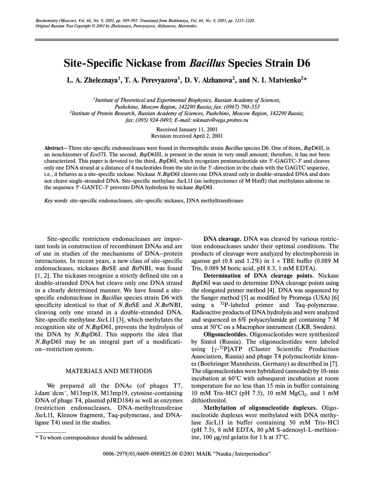 Site-Specific Nickase from Bacillus Species Strain D6 by Unknown