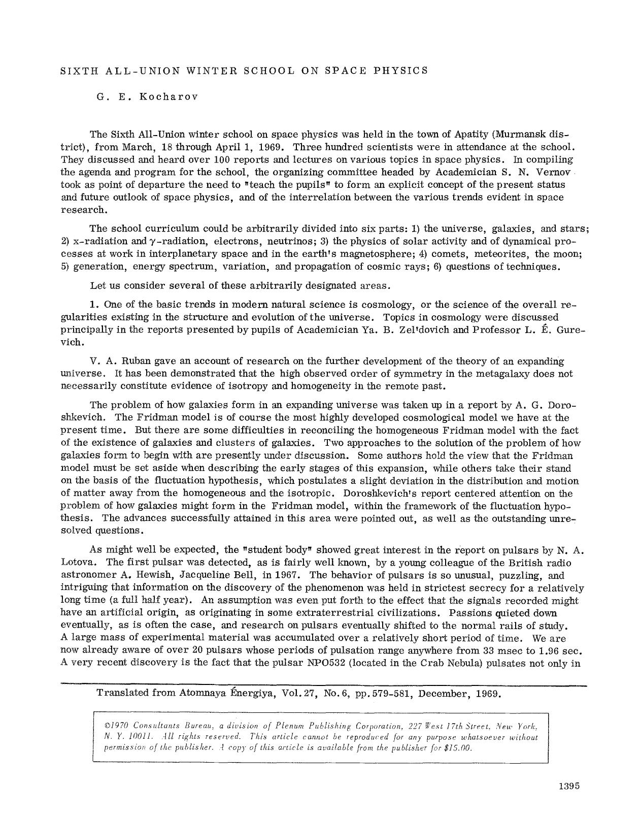 Sixth All-Union winter school on space physics by Unknown
