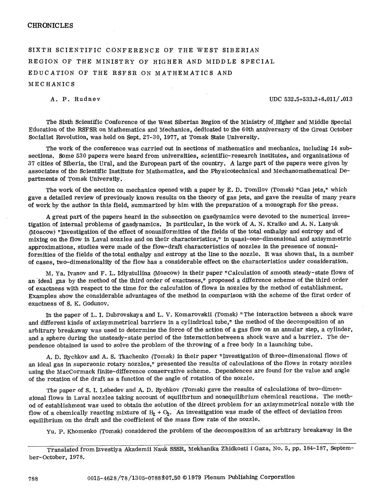 Sixth Scientific Conference of the West Siberian Region of the Ministry of Higher and Middle Special Education of the RSFSR on Mathematics and Mechanics by Unknown