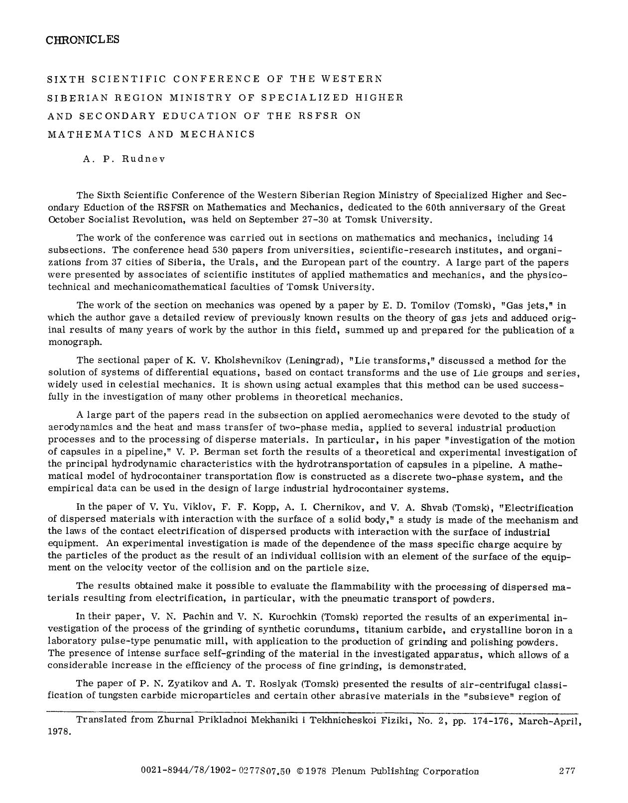 Sixth Scientific Conference of the Western Siberian Region Ministry of Specialized Higher and Secondary Education of the RSFSR on Mathematics and Mechanics by Unknown
