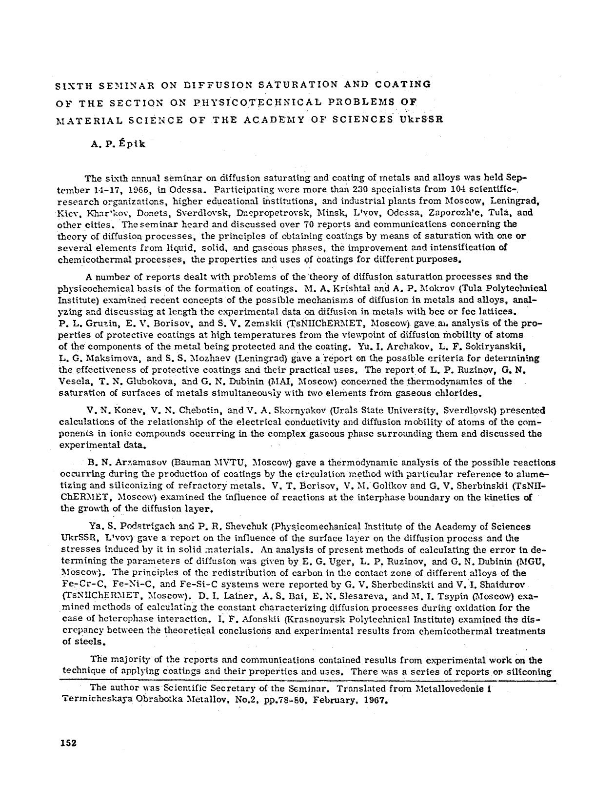 Sixth Seminar on Diffusion Saturation and Coating of the Section on Physicotechnical Problems of Material Science of the Academy of Sciences UkrSSR by Unknown