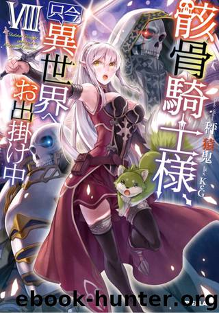 Skeleton Knight - Volume 08 - Decisive Battle (incomplete) by Hakari Enki