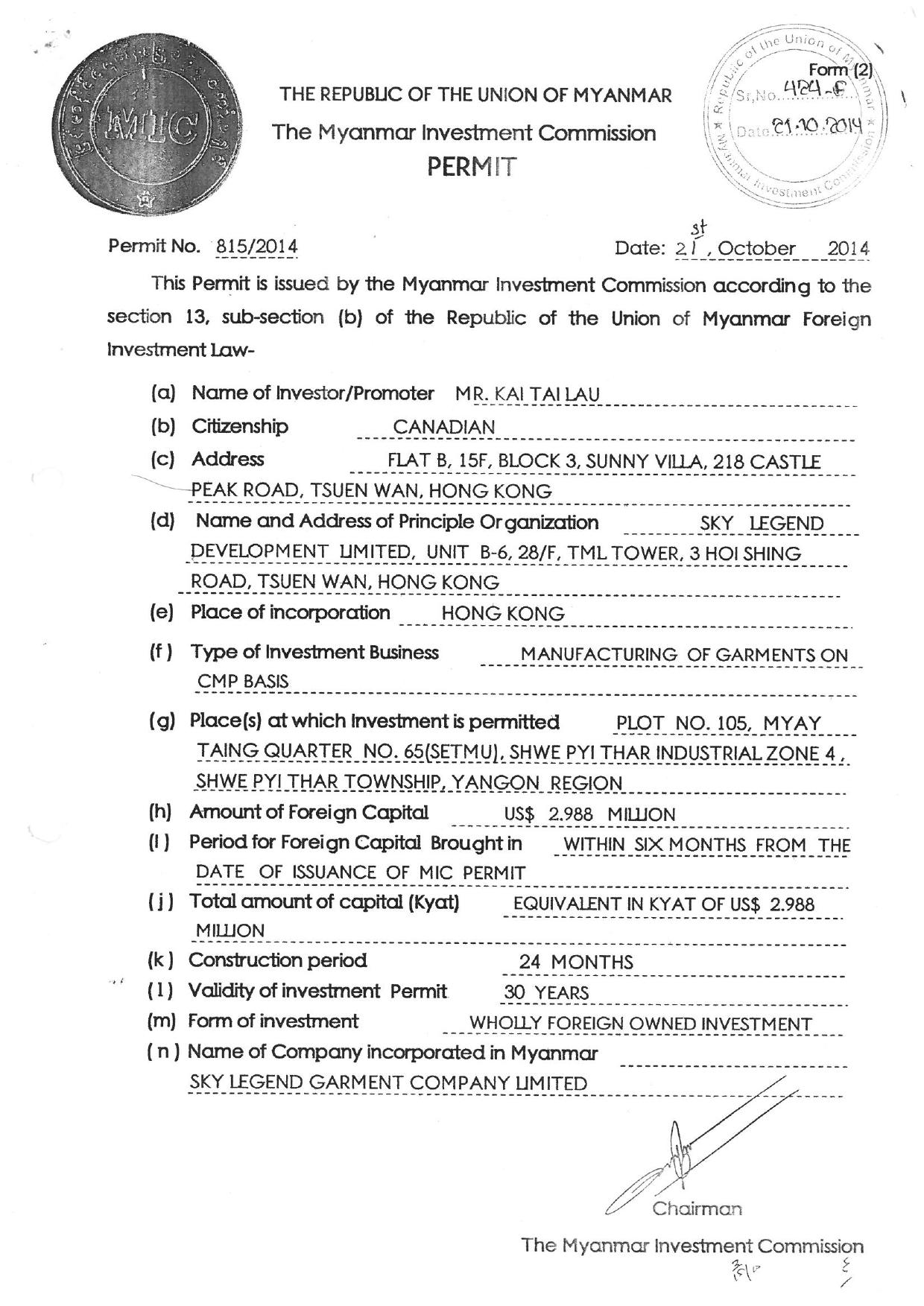 Sky Legend Complete PDF by Unknown