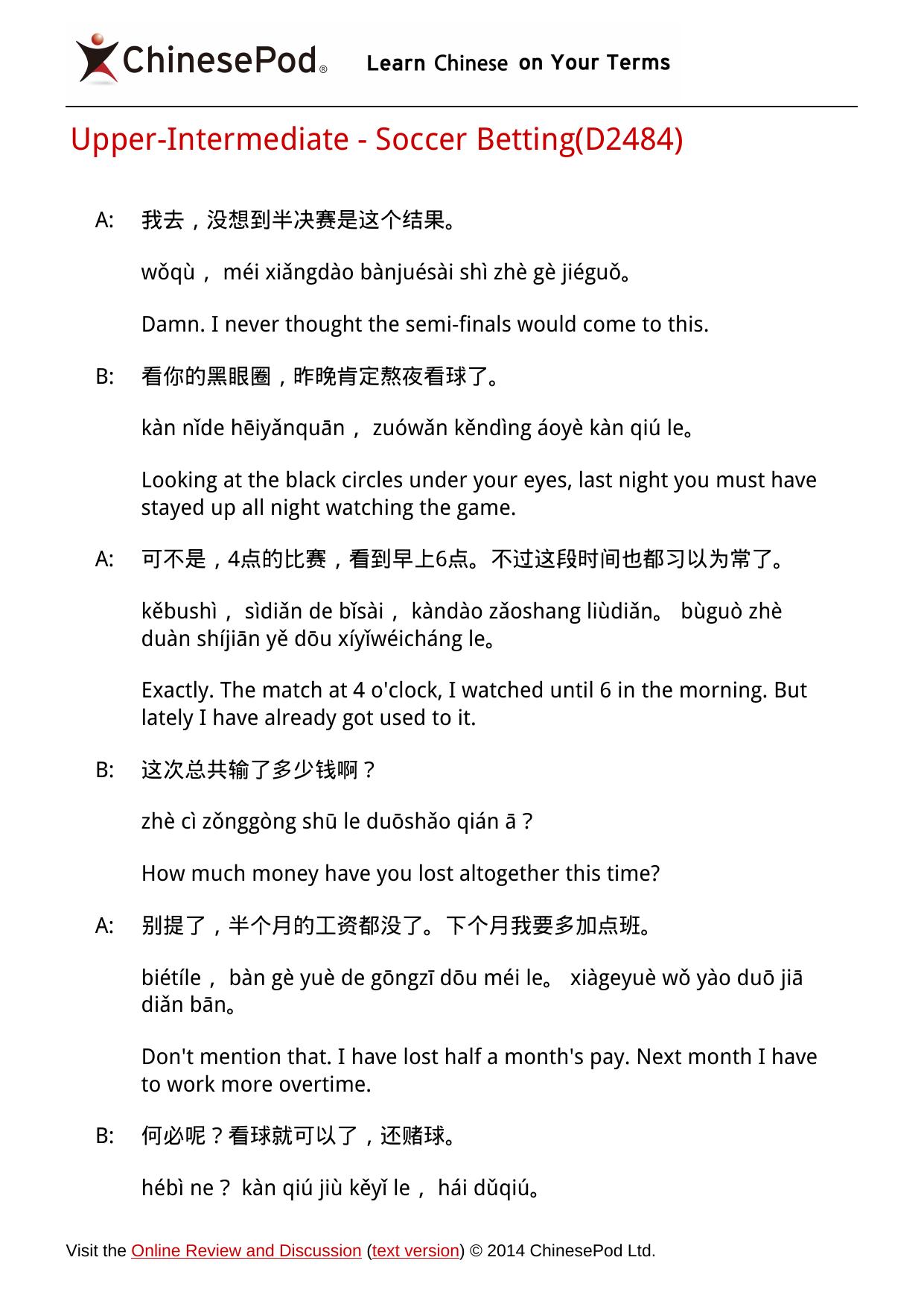 Soccer Betting by ChinesePod.com