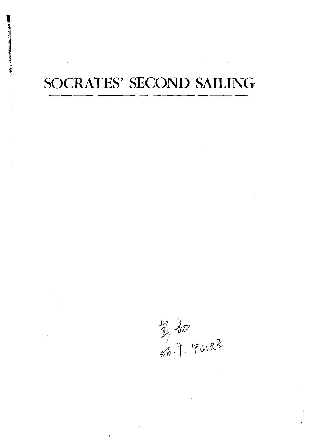 Socrates' Second Sailing: On Plato's Republic by Seth Benardete