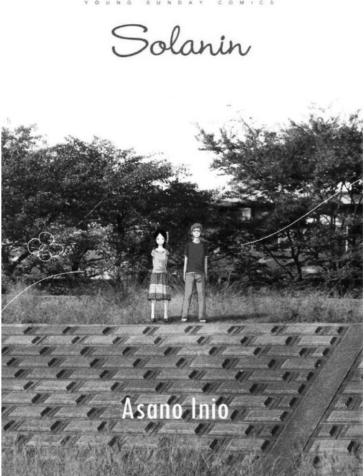 Solanin by Inio Asano