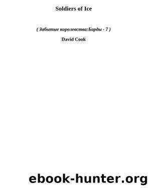Soldiers of Ice (Ð·Ðº-7) by David Cook