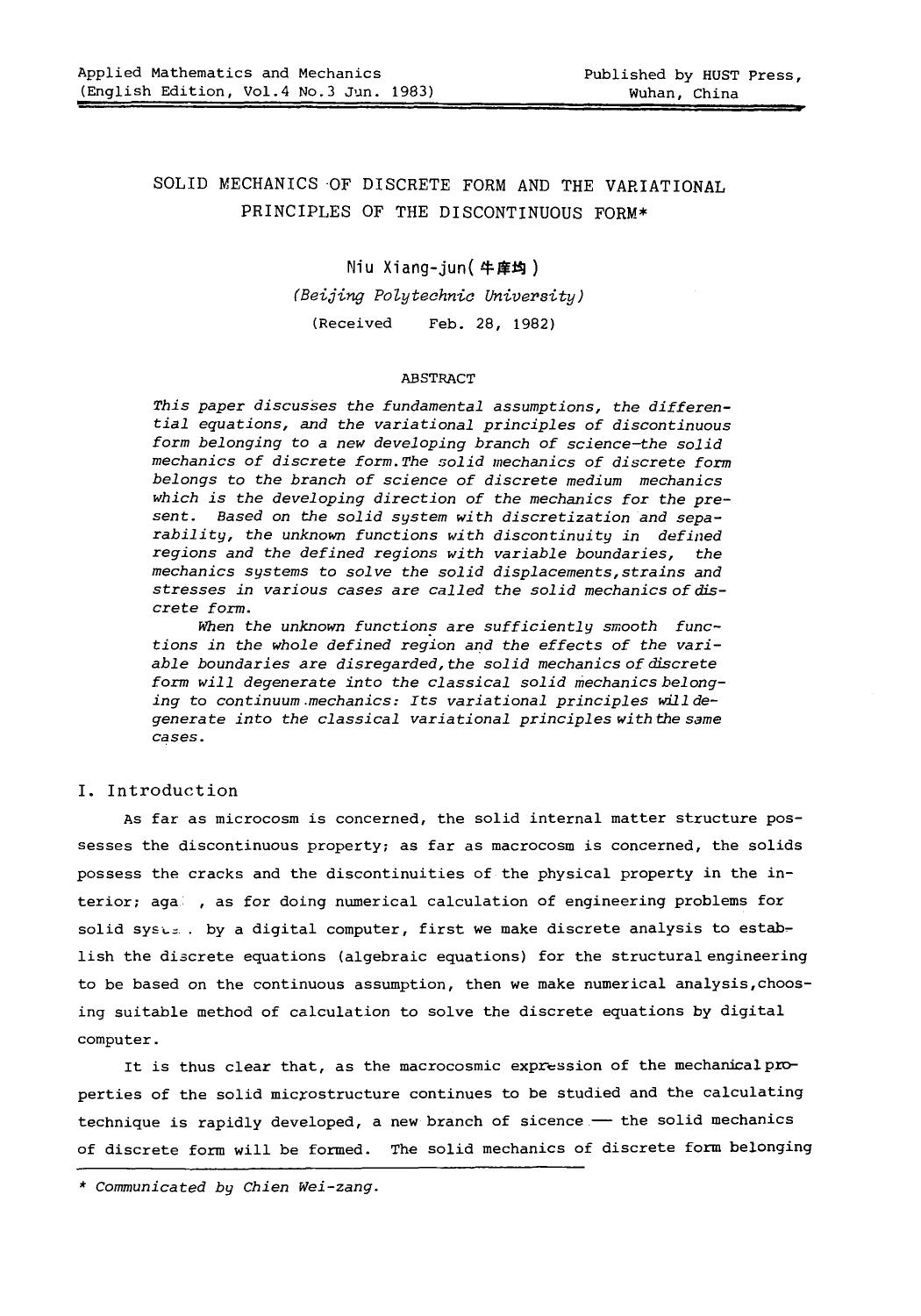 Solid mechanics of discrete form and the variational principles of the discontinuous form by Unknown