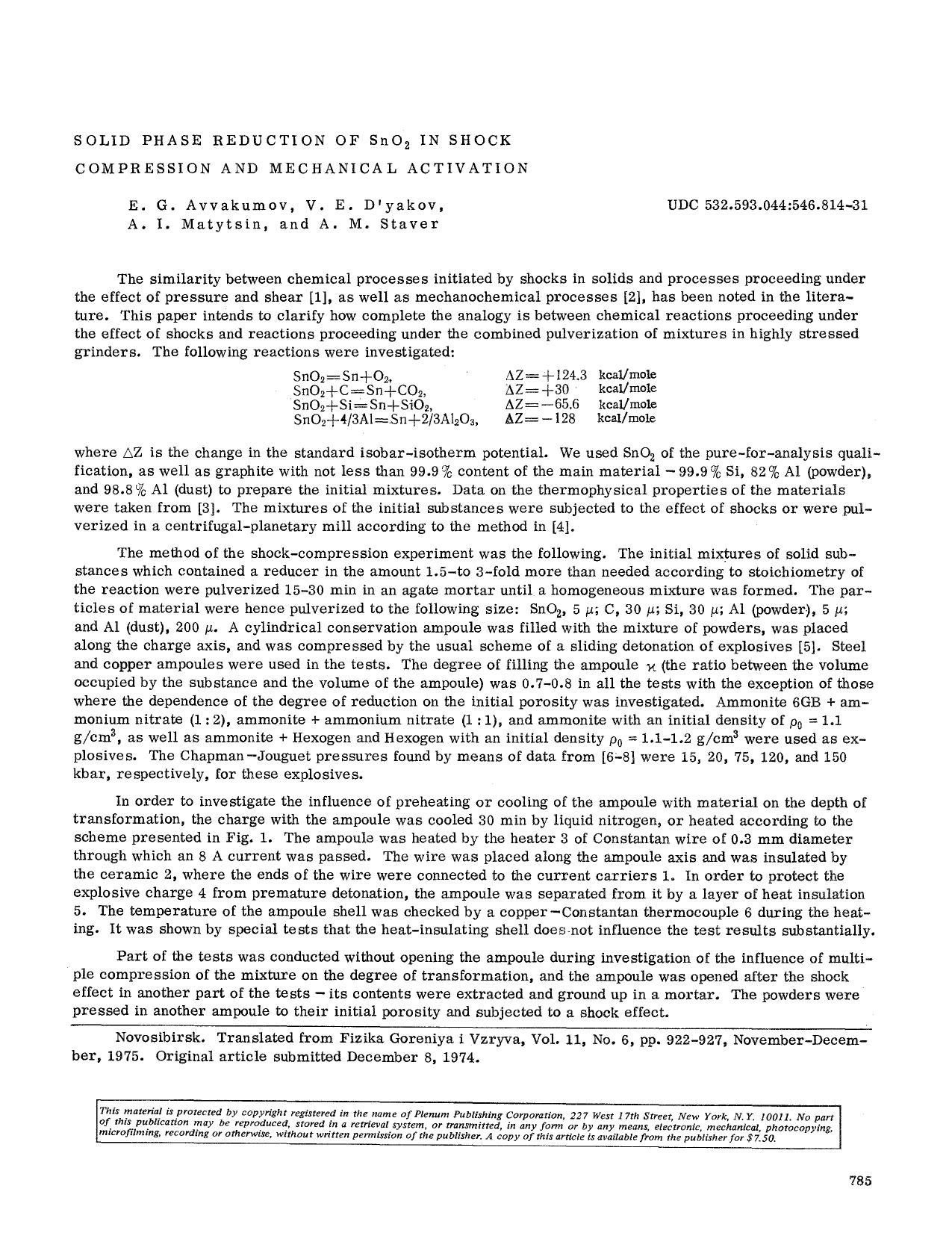 Solid phase reduction of SnO <Subscript>2 <Subscript> in shock compression and mechanical activation by Unknown
