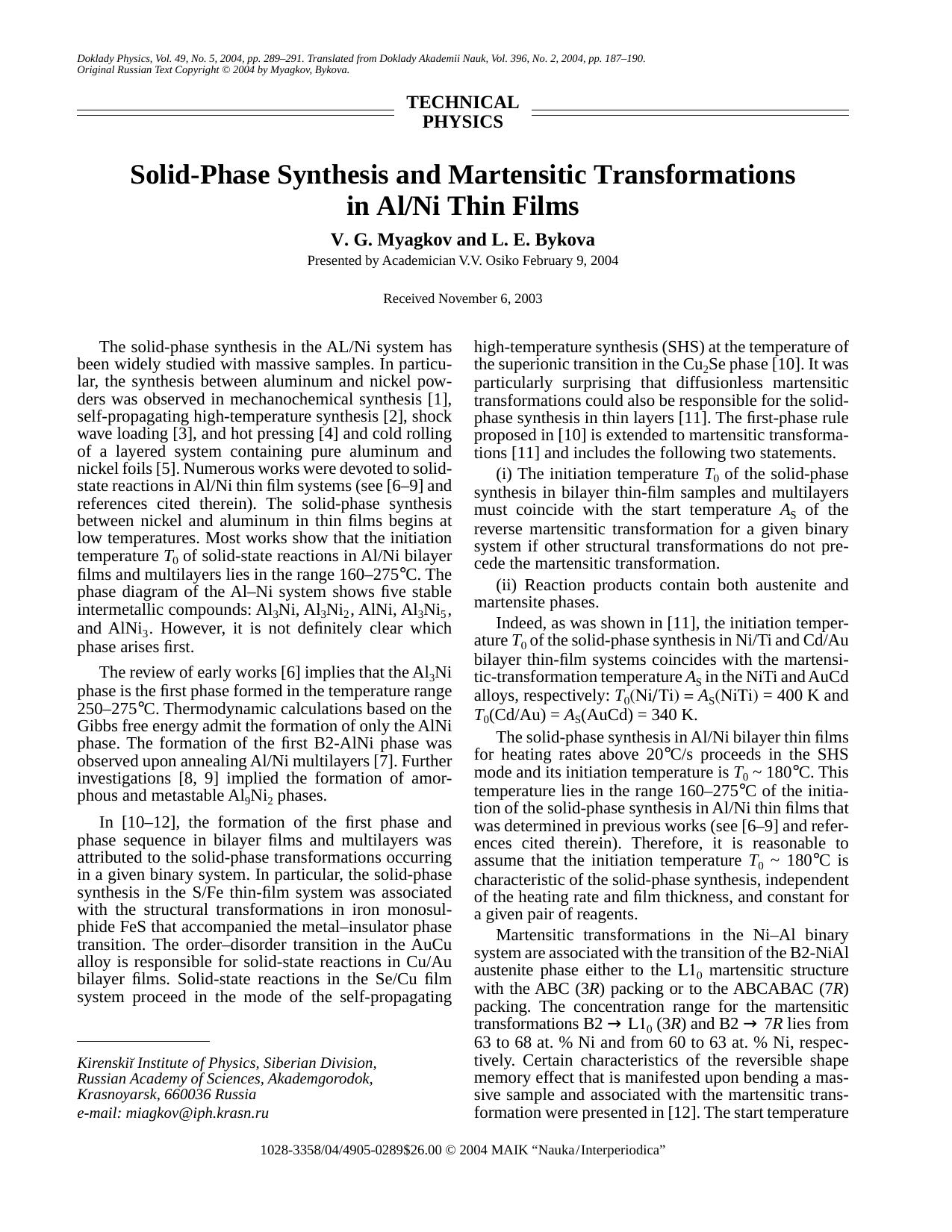 Solid-phase synthesis and martensitic transformations in AlNi thin films by Unknown