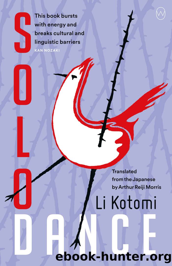 Solo Dance by Li Kotomi