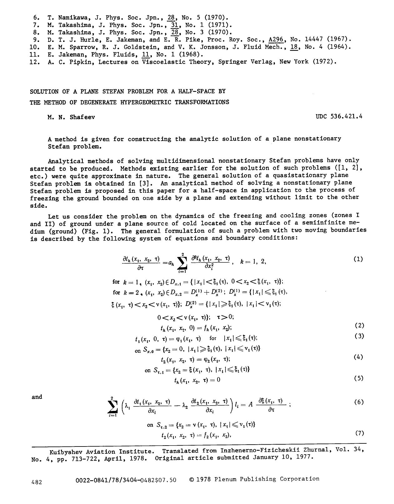 Solution of a plane Stefan problem for a half-space by the method of degenerate hypergeometric transformations by Unknown