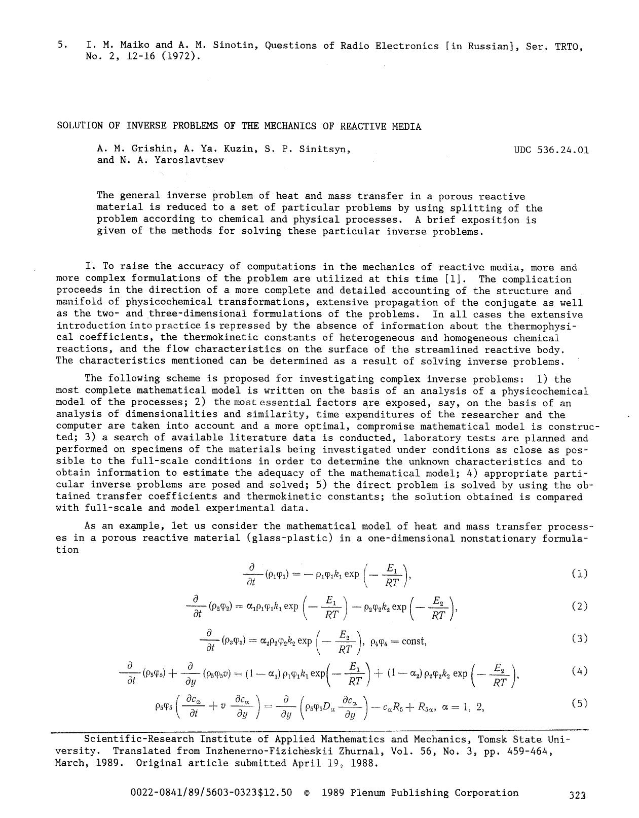 Solution of inverse problems of the mechanics of reactive media by Unknown