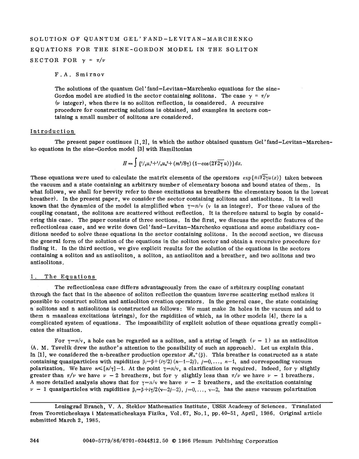 Solution of quantum Gel'fand-Levitan-Marchenko equations for the sine-gordon model in the soliton sector for γ=πgn by Unknown