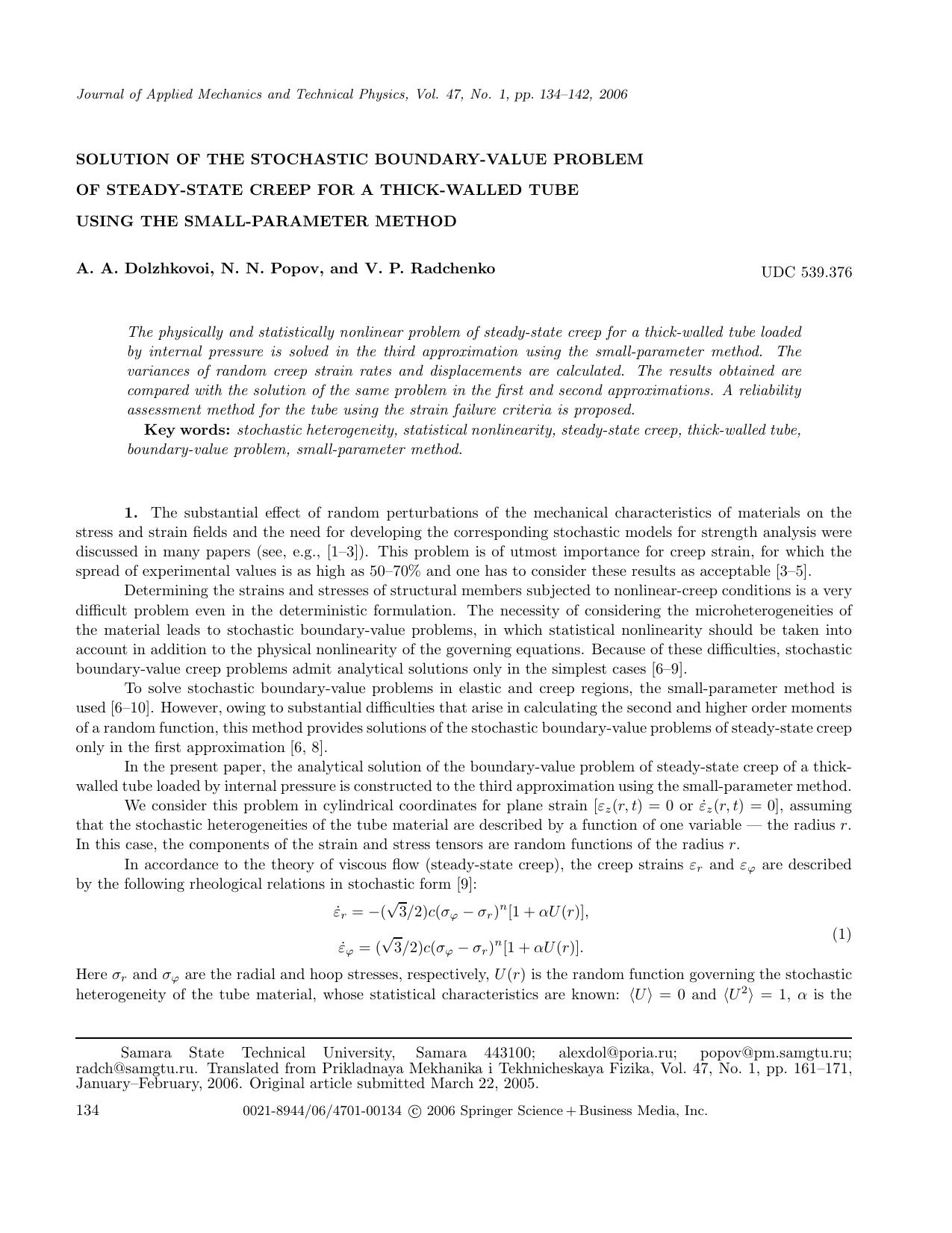 Solution of the Stochastic Boundary-Value Problem of Steady-State Creep for a Thick-Walled Tube Using the Small-Parameter Method by Unknown