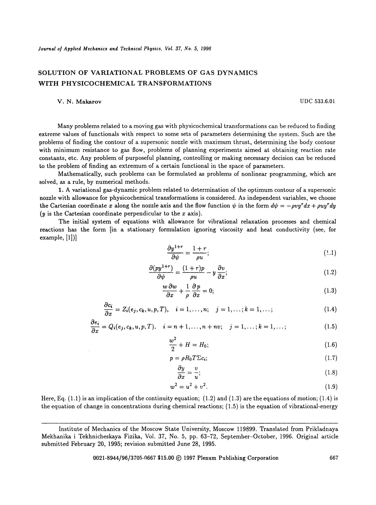 Solution of variational problems of gas dynamics with physicochemical transformations by Unknown