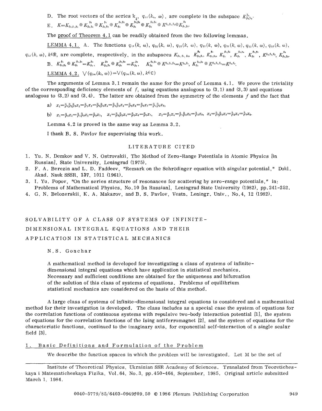 Solvability of a class of systems of infinite-dimensional integral equations and their application in statistical mechanics by Unknown