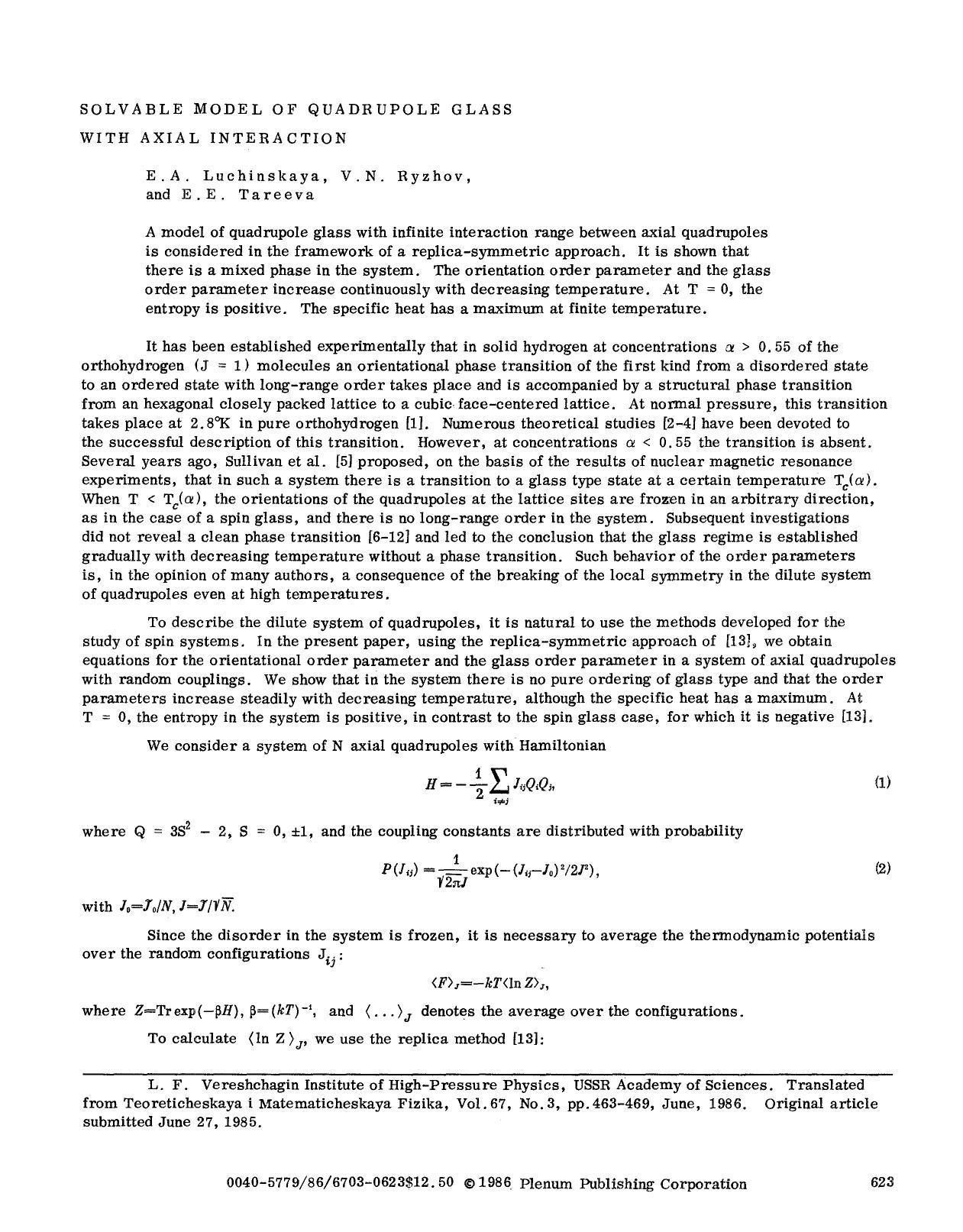 Solvable model of quadrupole glass with axial interaction by Unknown