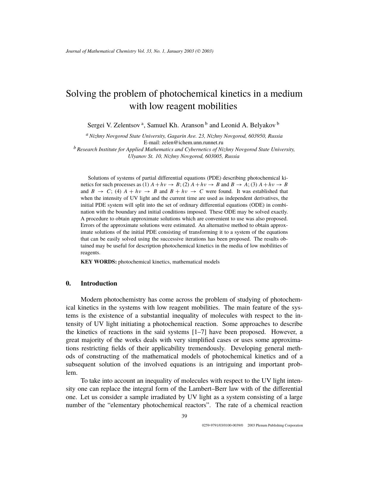 Solving the Problem of Photochemical Kinetics in a Medium with Low Reagent Mobilities by Unknown