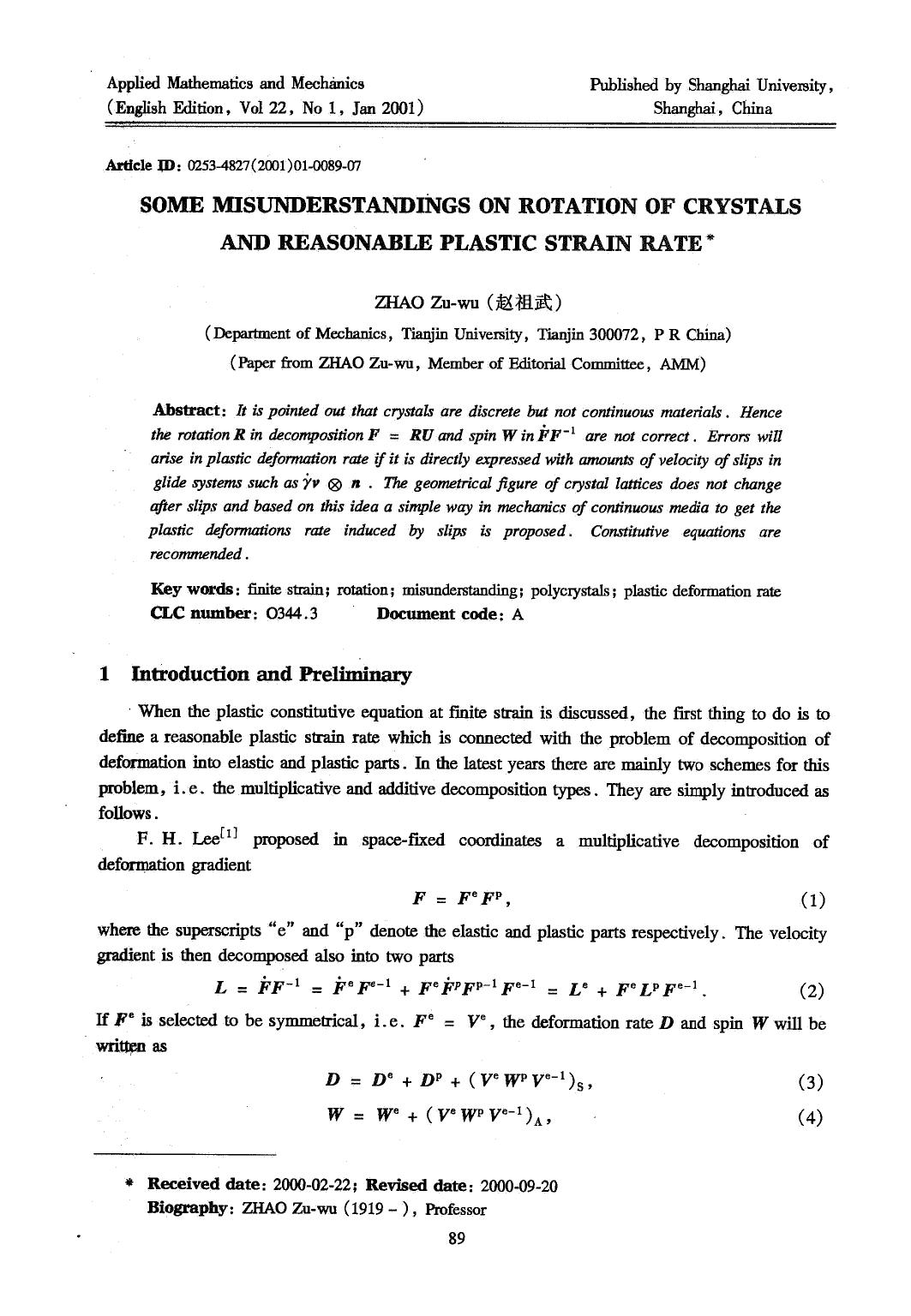 Some Misunderstandings on Rotation of Crystals and Reasonable Plastic Strain Rate by Unknown