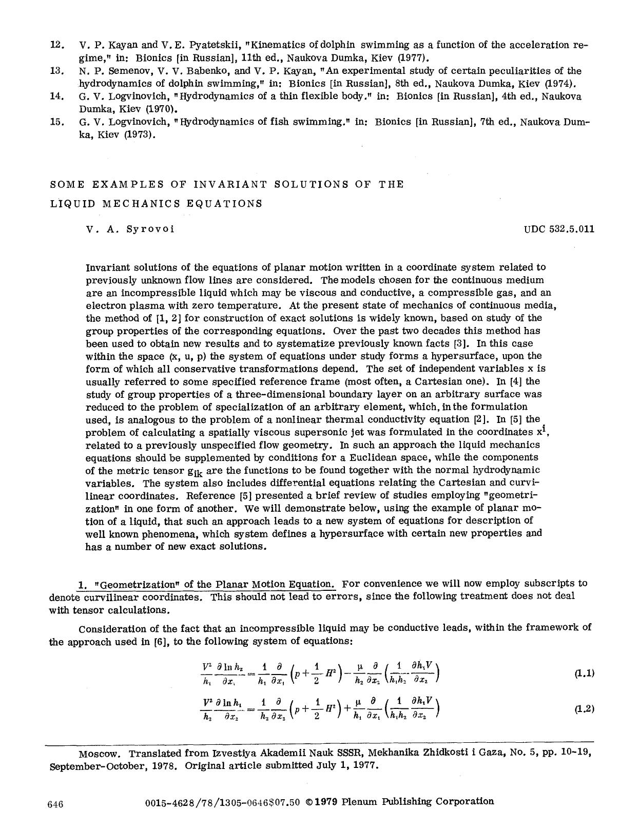 Some examples of invariant solutions of the liquid mechanics equations by Unknown