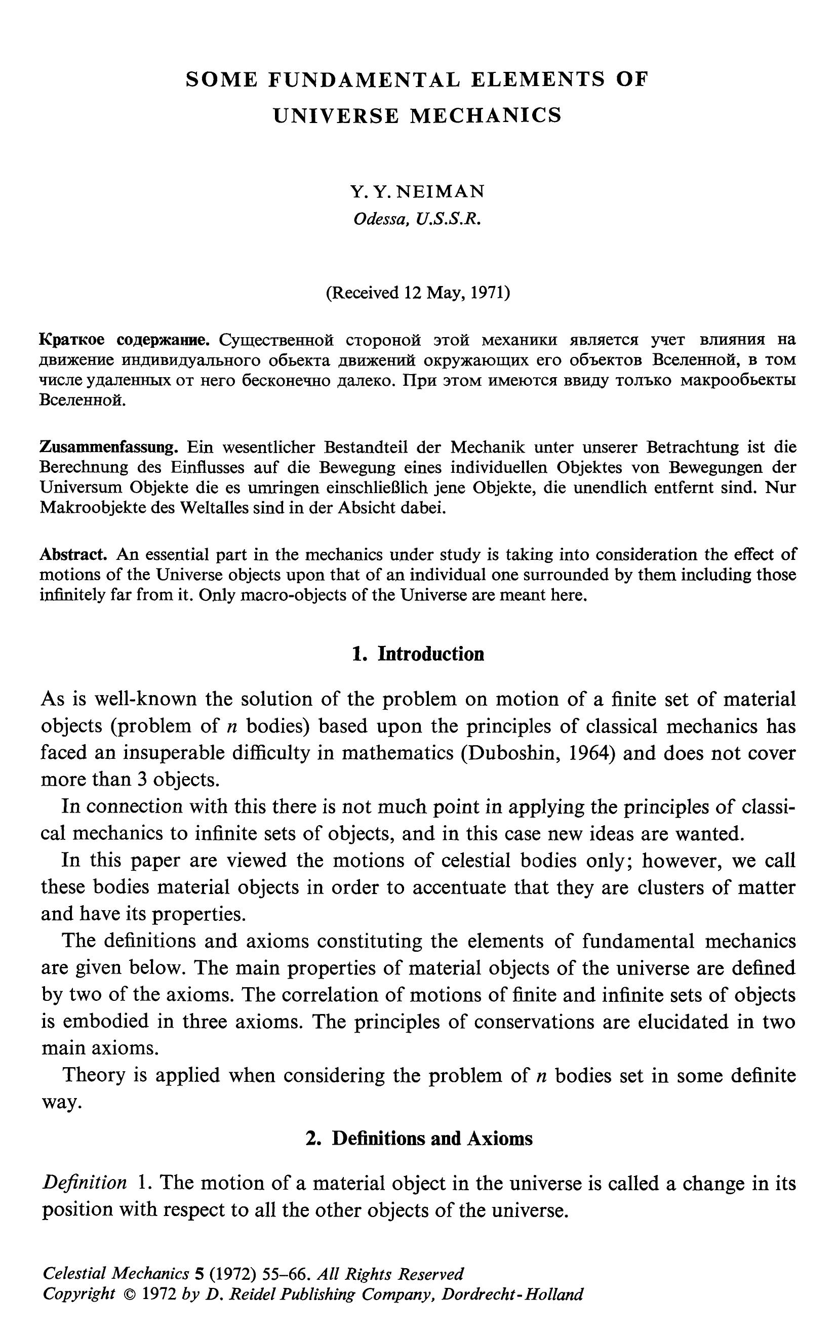 Some fundamental elements of universe mechanics by Unknown