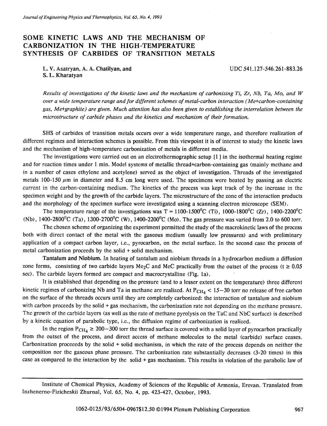 Some kinetic laws and the mechanism of carbonization in the high-temperature synthesis of carbides of transition metals by Unknown