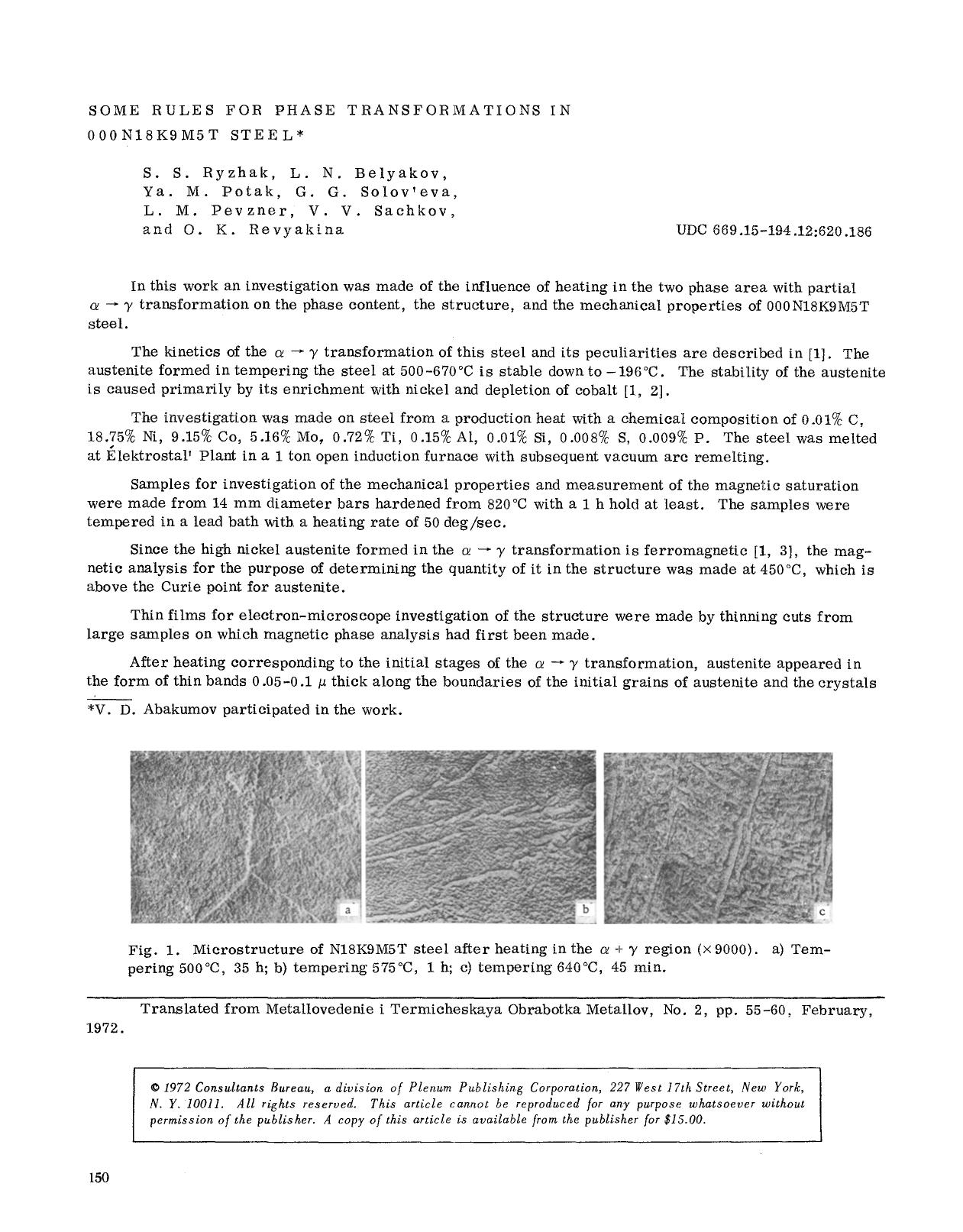 Some rules for phase transformations in 000N18K9M5T steel by Unknown