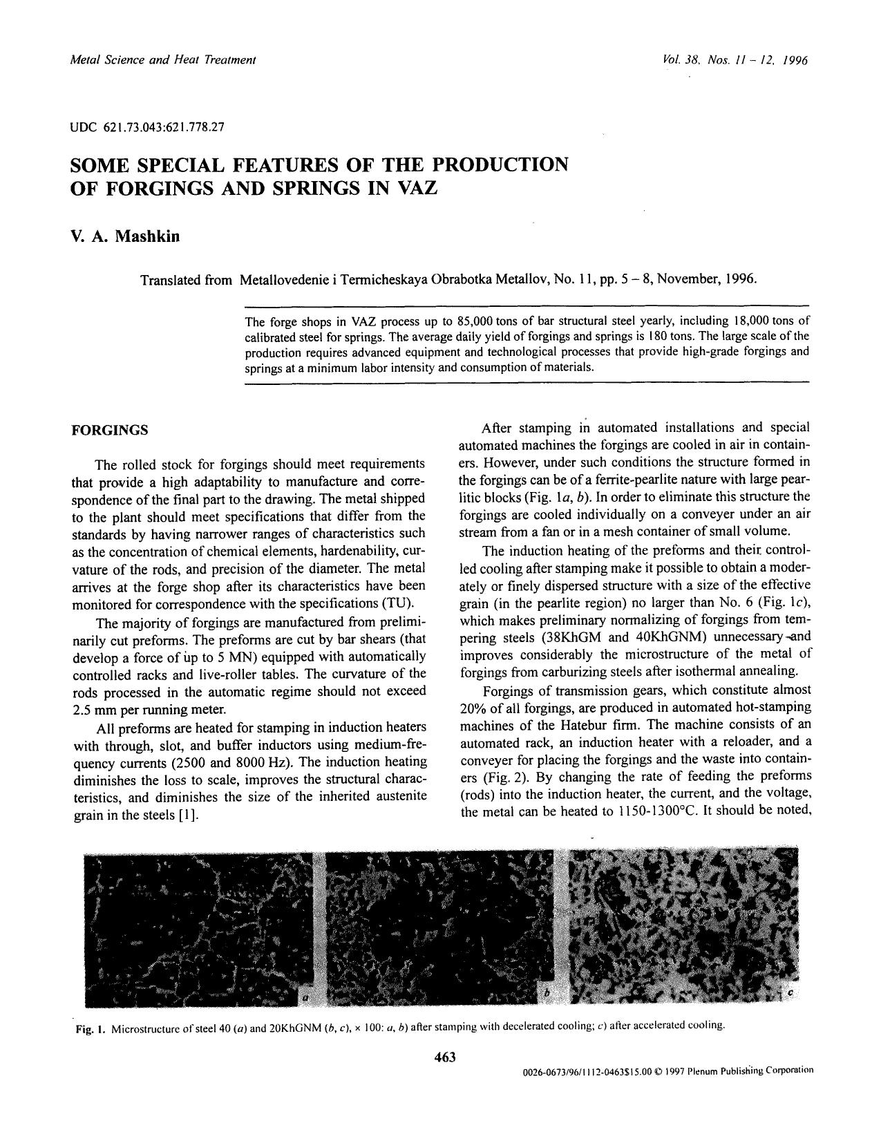 Some special features of the production of forgings and springs in VAZ by Unknown